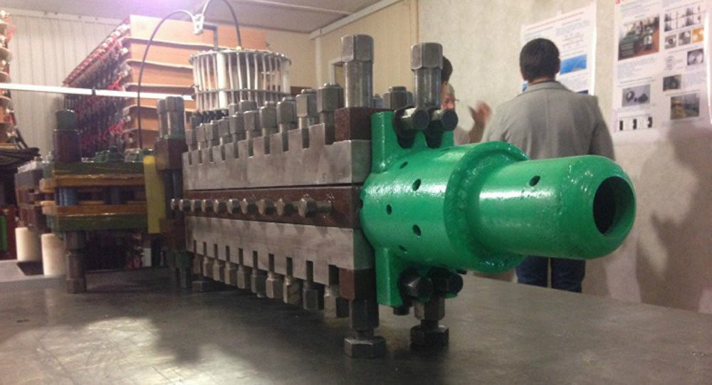 1042837865 - Rail gun