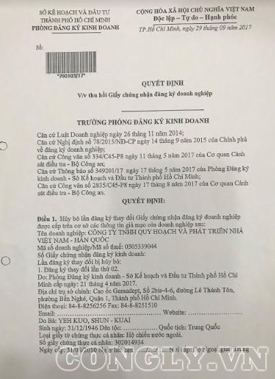 du-an-the-mark-quan-7-tp-hcm-toa-an-la-co-quan-co-tham-quyen-giai-quyet-tranh-chap-hop-dong-von-gop-hinh-anh2441429323 3