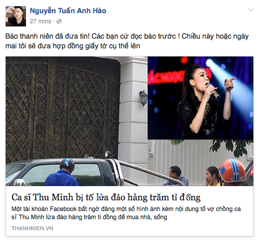 Screen Shot 2016-07-30 at 11.24.14 AM