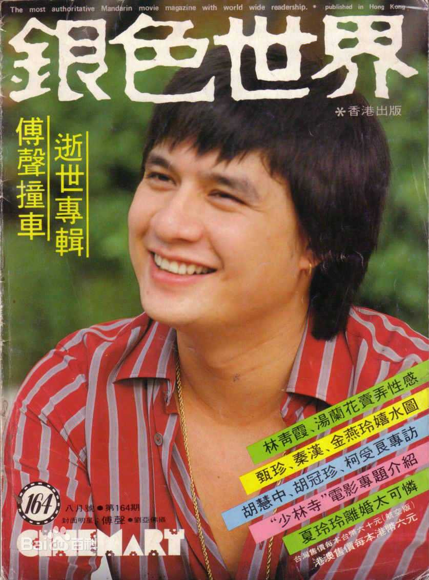 Đây mới là siêu sao võ thuật khiến Thành Long