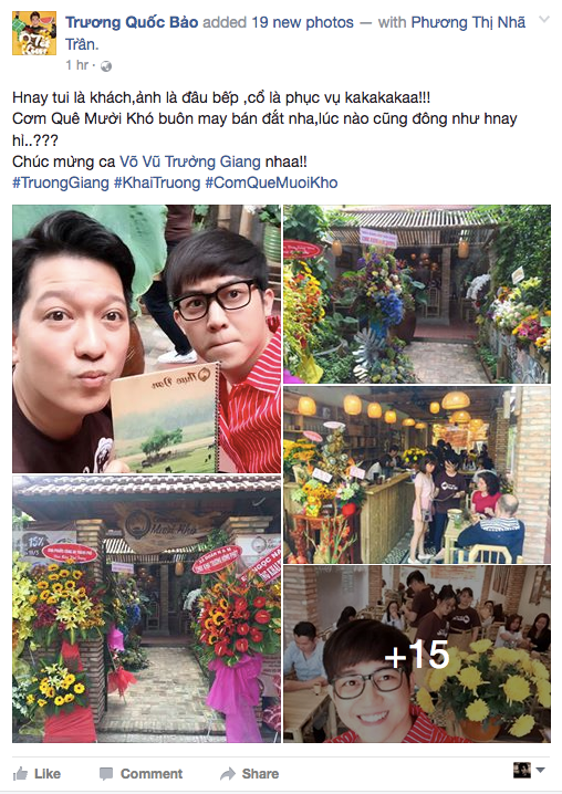 Screen Shot 2017-03-12 at 4.48.00 PM