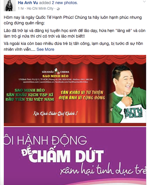 Screen Shot 2017-03-20 at 12.16.39 PM