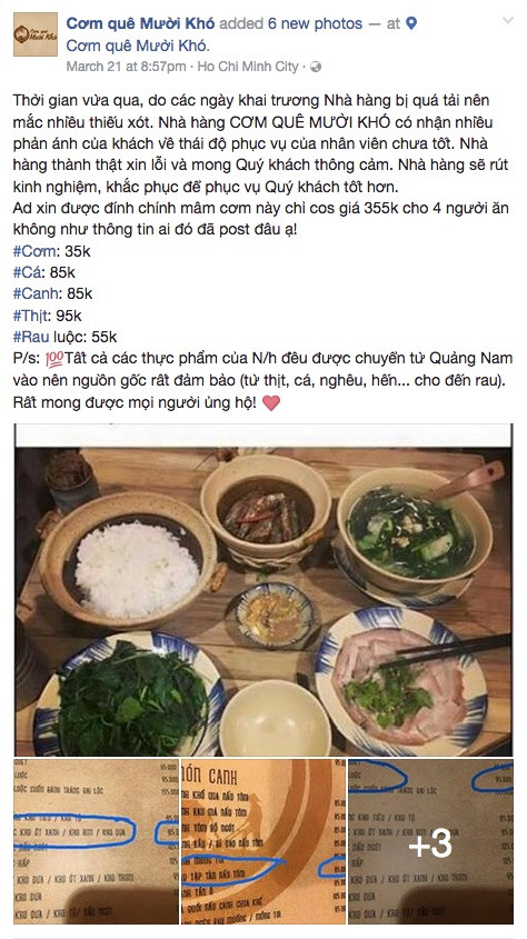 Screen Shot 2017-03-24 at 12.12.57 AM copy