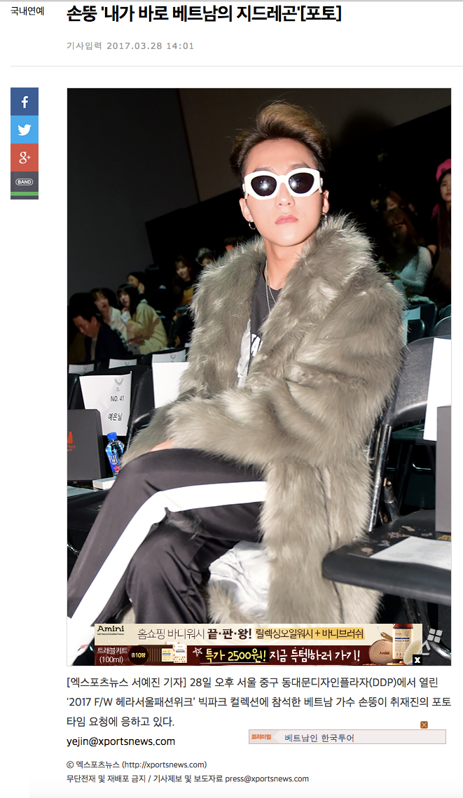 Screen Shot 2017-03-28 at 8.41.29 PM