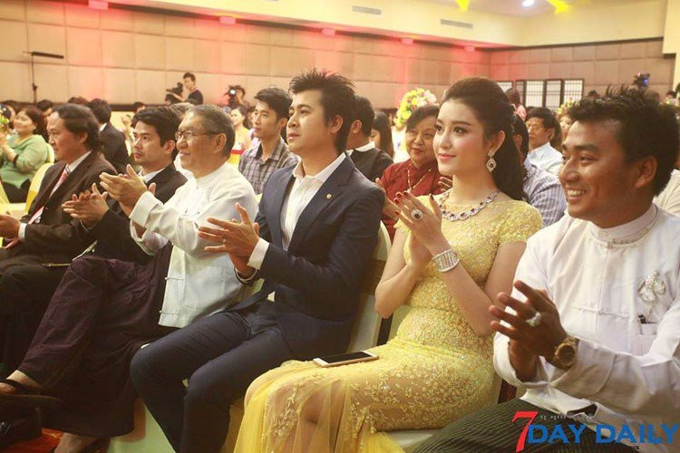 Huyen My Nay Toe Myanmar