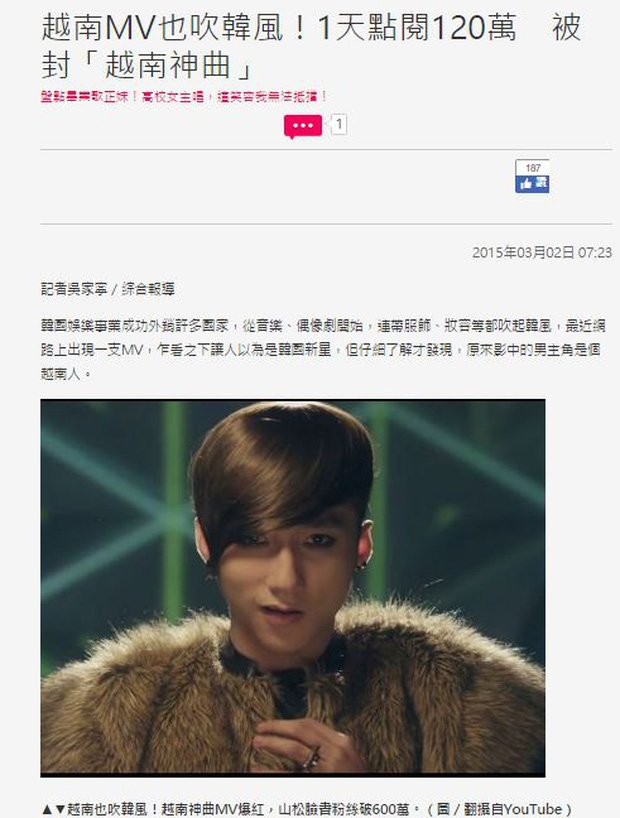 Nhan sắc Sơn Tùng M-TP bất ngờ hot tại Trung Quốc - Ảnh 3.