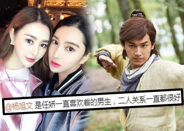 Sao nu Trung Quoc chet loa the o bui cay: Truot chan vi say ruou hinh anh 3