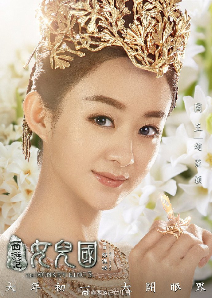 Trieu Le Dinh - TDK 1