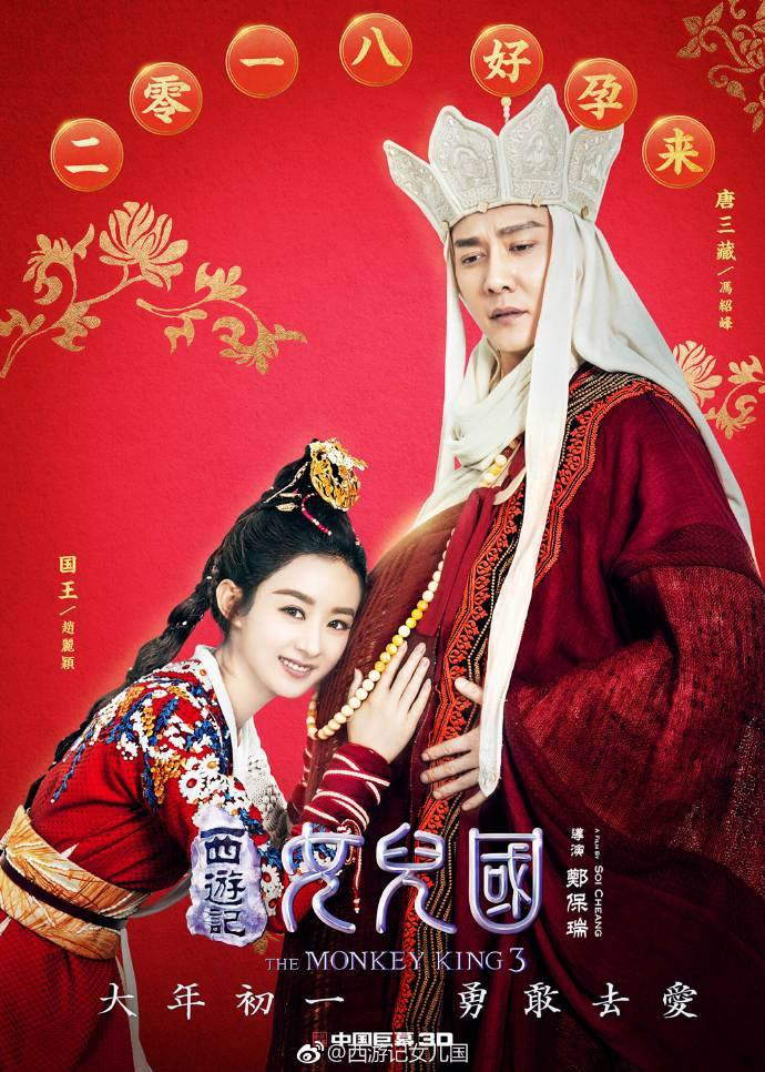 Trieu Le Dinh - TDK 2