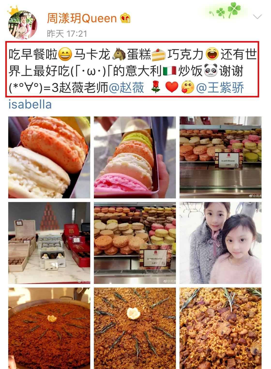 Triệu Vy mở đại tiệc xa hoa tại Pháp, dùng chuyên cơ riêng đưa đón khách mời VIP - Ảnh 11.