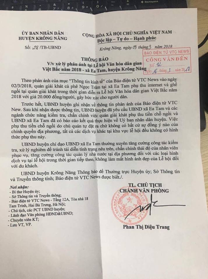 29261166_531526037244808_6632010390760849408_n