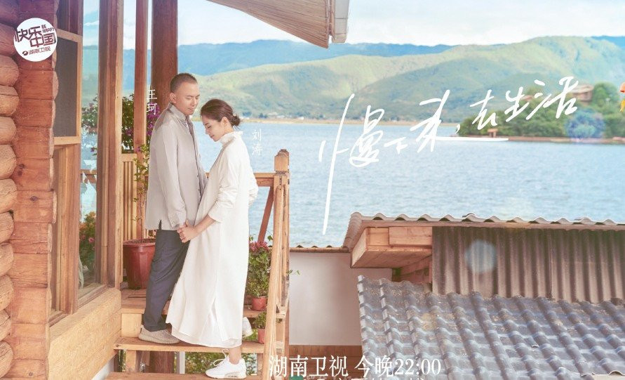 Vi sao hon nhan cua sao Hoa ngu nhieu Phan Kim Lien va Tay Mon Khanh? hinh anh 9