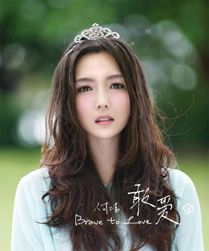 Vi sao hon nhan cua sao Hoa ngu nhieu Phan Kim Lien va Tay Mon Khanh? hinh anh 7