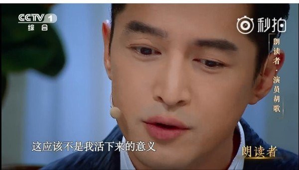 'Quach Tinh' Ho Ca trach ban than sau tai nan khien tro ly qua doi hinh anh 1