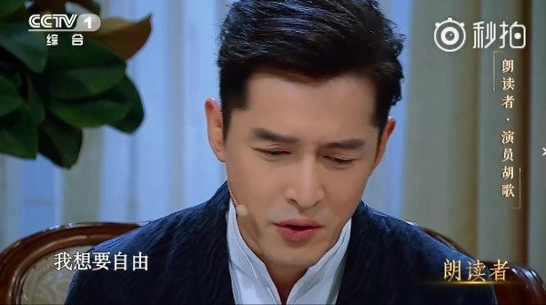 'Quach Tinh' Ho Ca trach ban than sau tai nan khien tro ly qua doi hinh anh 3