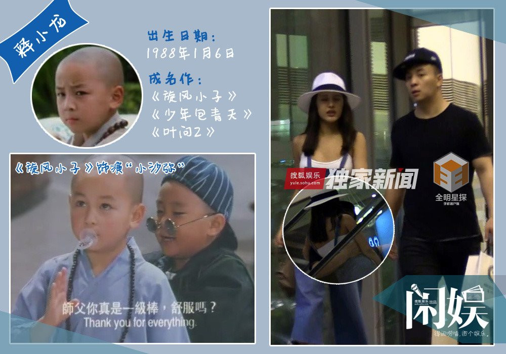 Thich Tieu Long: Vi sao than dong Thieu Lam lui tan su nghiep tuoi 30? hinh anh 6