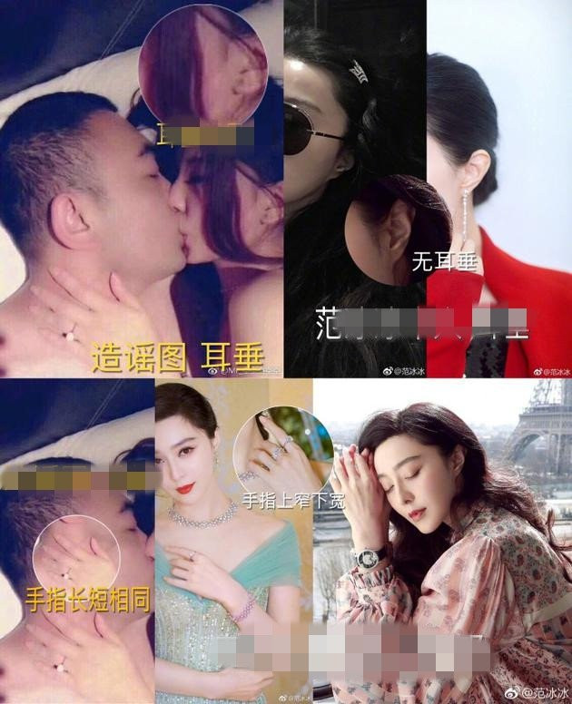 Anh nong nghi cua Pham Bang Bang bi phat tan tran lan hinh anh 2