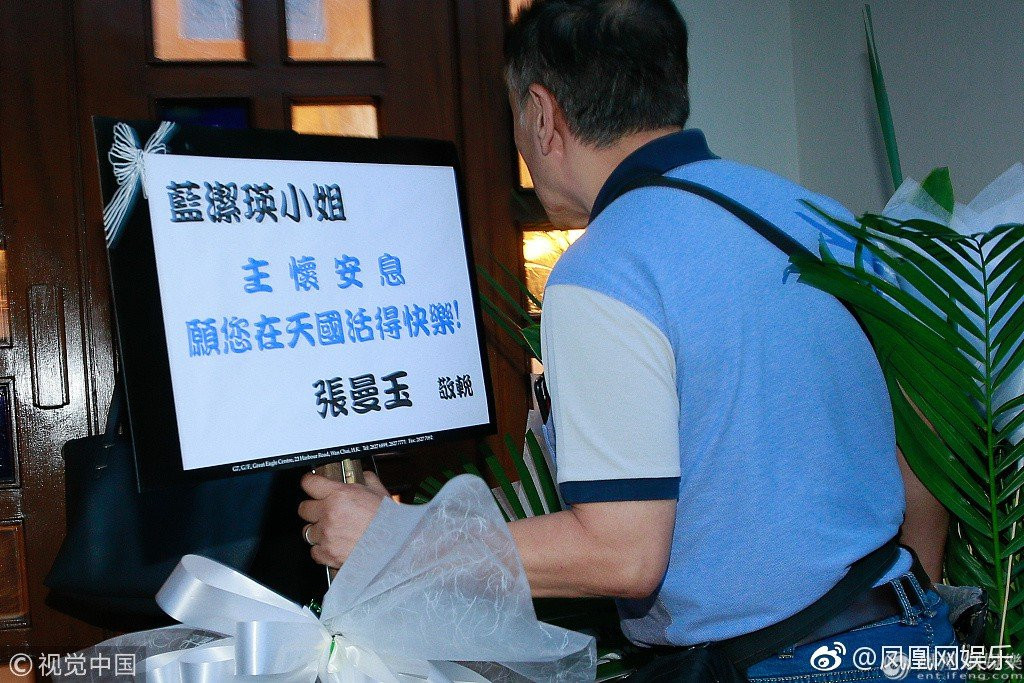 Tang lễ Lam Khiết Anh: Trương Vệ Kiện buồn bã, chị gái lặng người trước di ảnh xinh đẹp của nữ diễn viên - Ảnh 22.