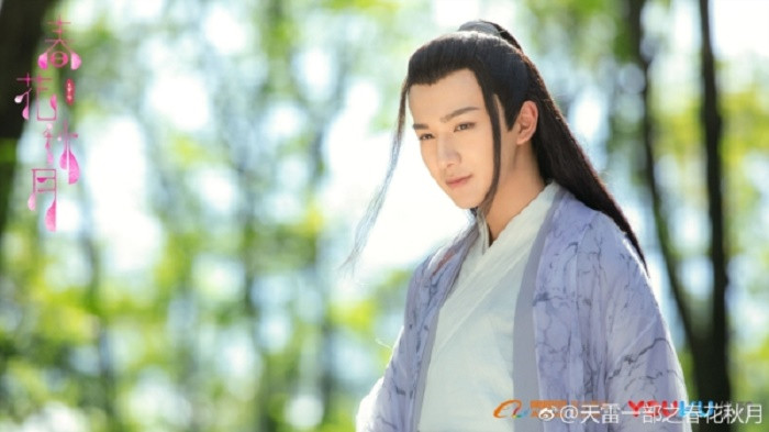 phim trung quoc (5) 7