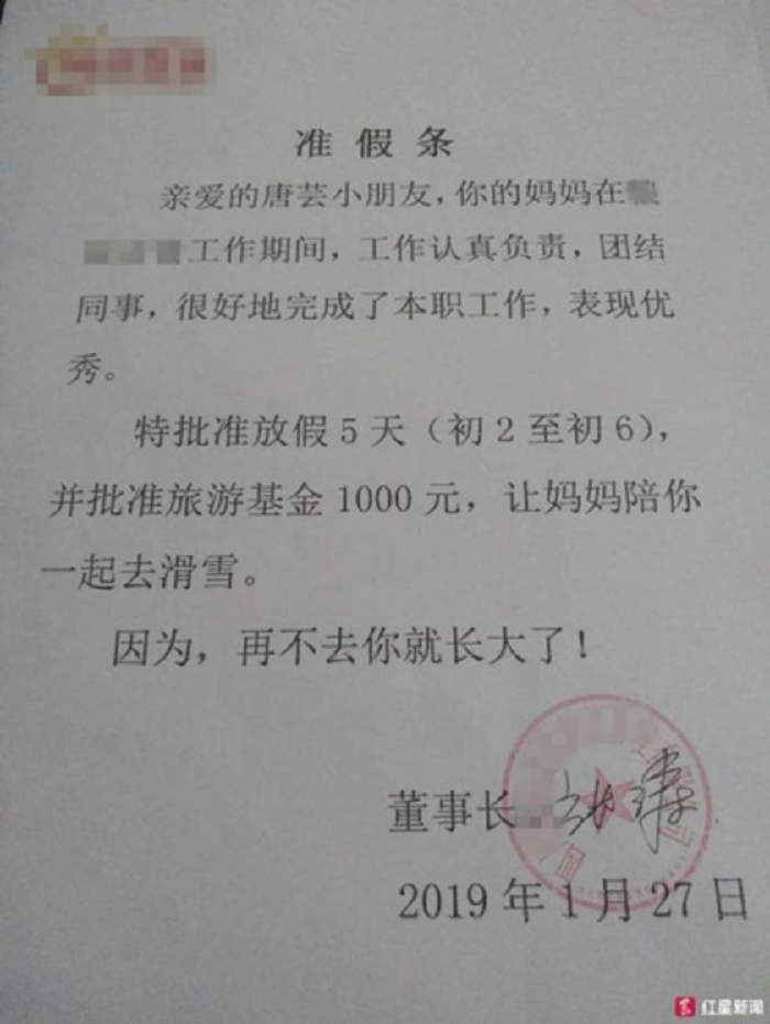 buc-thu-xin-cho-me-nghi-tet-cua-co-be-8-tuoi-khien-vi-sep-xuc-dong-1