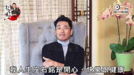 su that chau nhuan phat bi cam dong phim o trung quoc hinh anh 3