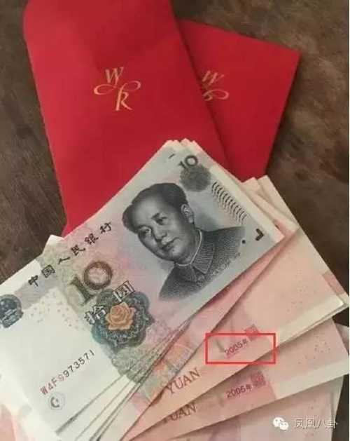 Lâm Tâm Như chi 27 tỷ đồng để làm gì trong lễ cưới? - 9