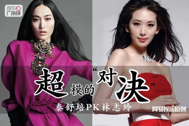 Bo con Tran Quan Hy cung to Lam Chi Linh ban dam, gia tao hinh anh 2