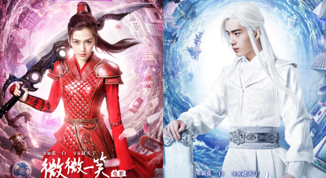 Con trai ty phu so mot Trung Quoc dong phim voi Angelababy hinh anh 3