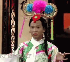 Vua hai Trung Quoc bi to goi 100 giang ho de doa khan gia hinh anh 3