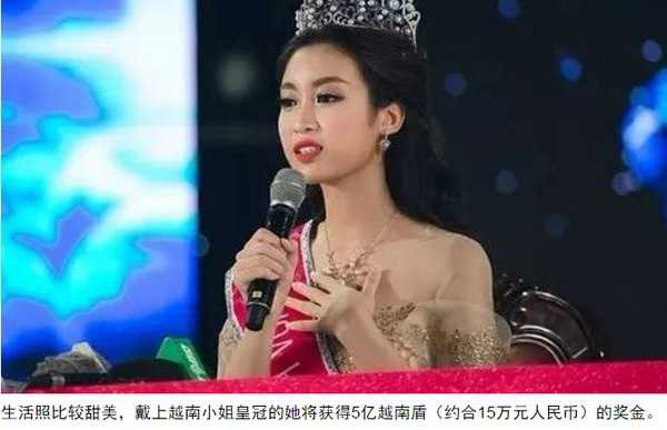 bao-chi-trung-quoc-ca-ngoi-nhan-sac-tan-hoa-hau-do-my-linh-13-094732