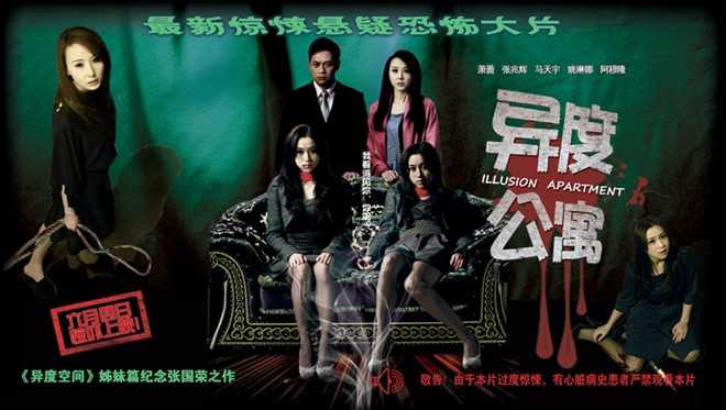 Phim Ly Lien Kiet, Lam Tam Nhu lot top 10 tham hoa man anh hinh anh 7