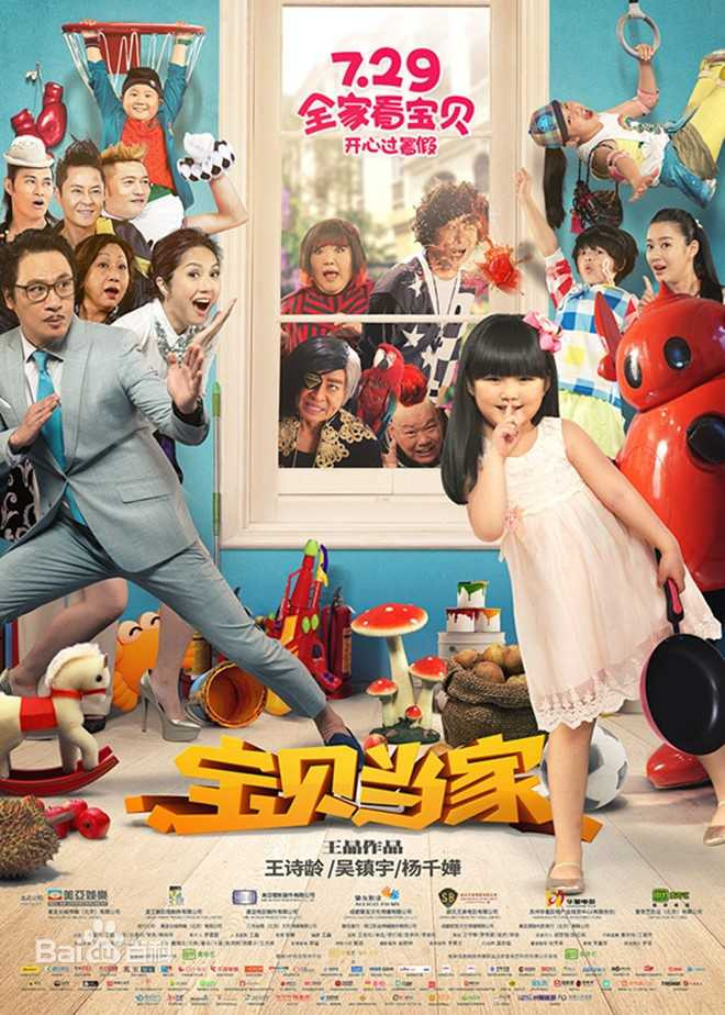 Phim Ly Lien Kiet, Lam Tam Nhu lot top 10 tham hoa man anh hinh anh 9