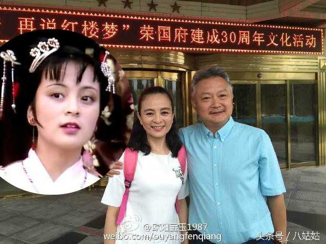 Không thể nhận ra dàn sao Hồng Lâu Mộng ngày nào - 2