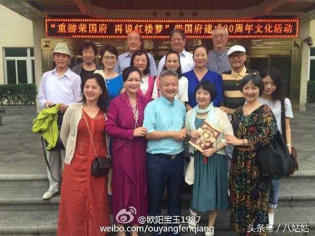 Không thể nhận ra dàn sao Hồng Lâu Mộng ngày nào - 1