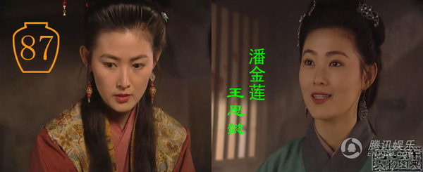 Phận đời buồn của nàng “Phan Kim Liên” ở tuổi tứ tuần - 2