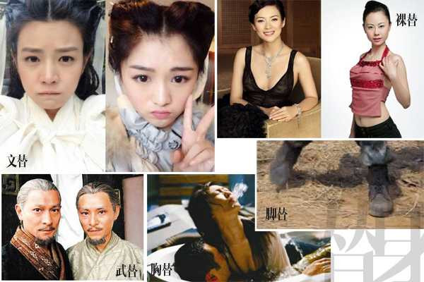 Những tiểu xảo giúp sao Hoa đóng cảnh nhạy cảm 