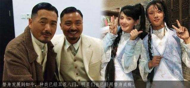 Những tiểu xảo giúp sao Hoa đóng cảnh nhạy cảm 