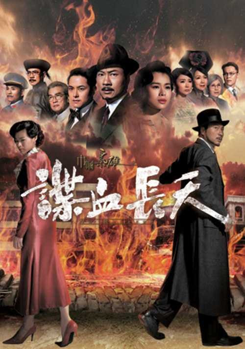 Khán giả bức xúc vì mỹ nhân Hoa đóng 3 cảnh bị cưỡng bức liên tiếp - 1