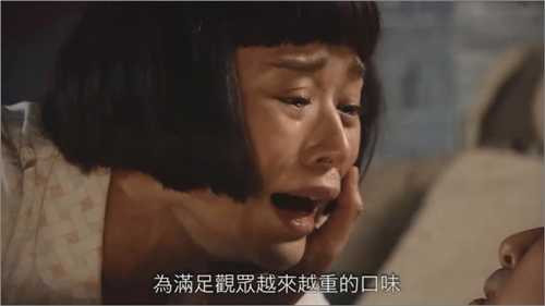 Khán giả bức xúc vì mỹ nhân Hoa đóng 3 cảnh bị cưỡng bức liên tiếp - 3