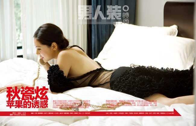 gai ngoan kbiz khon kho vi bi phat tan 56 anh khoa than hinh anh 10