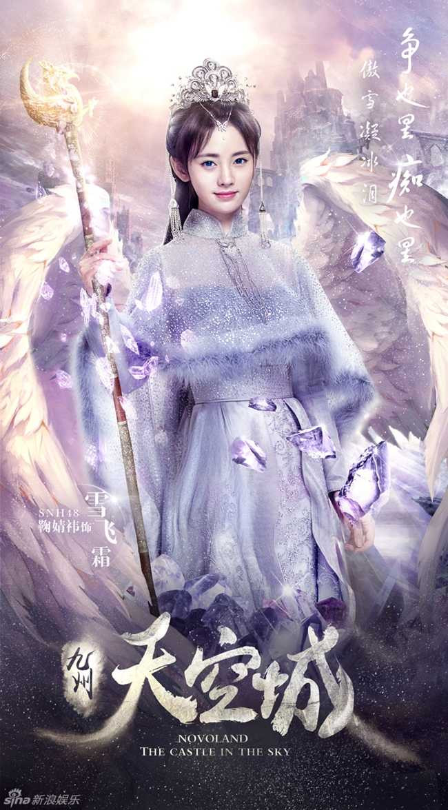 "my nu 4.000 nam co mot" cua show thuc te an khach nhat tq hinh anh 4