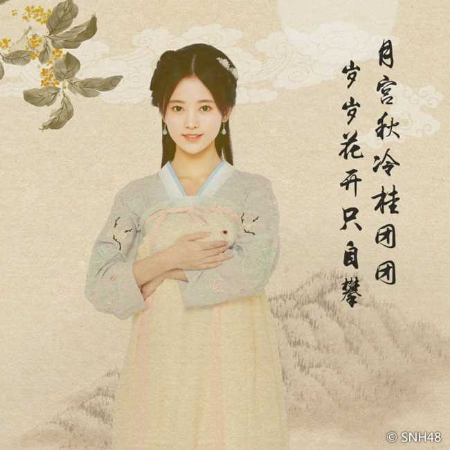 "my nu 4.000 nam co mot" cua show thuc te an khach nhat tq hinh anh 23