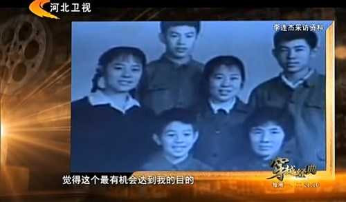 2 anh trai Lý Liên Kiệt: Người làm thuê, kẻ ở nhà hoang - 4