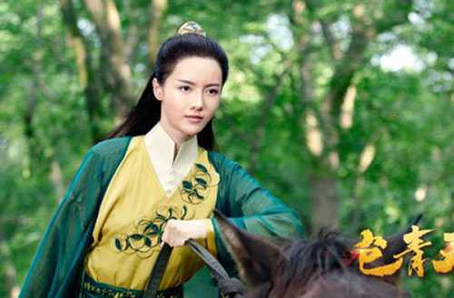 Tạo hình Công Tôn Tú trong 