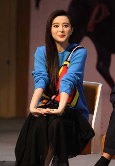 Phạm Băng Băng tại buổi giao lưu.