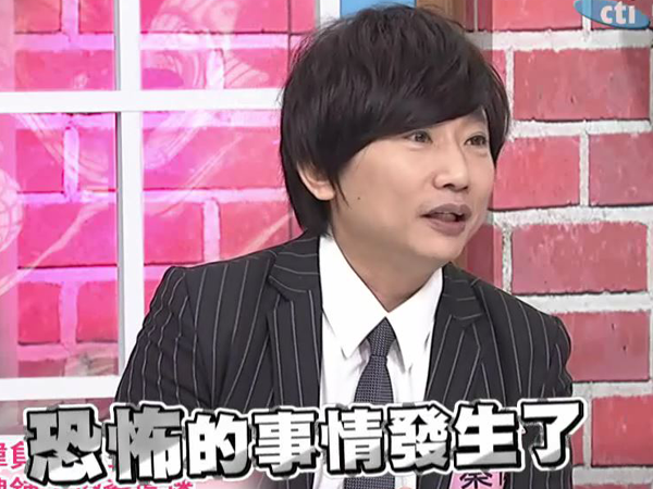 MC Dai Loan doi dien an 49 nam tu vi toi cuong buc hang loat hinh anh 3