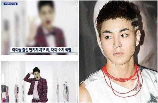 Nam ca si 24 tuoi bi bat vi tang tru, su dung ma tuy tap the hinh anh 2