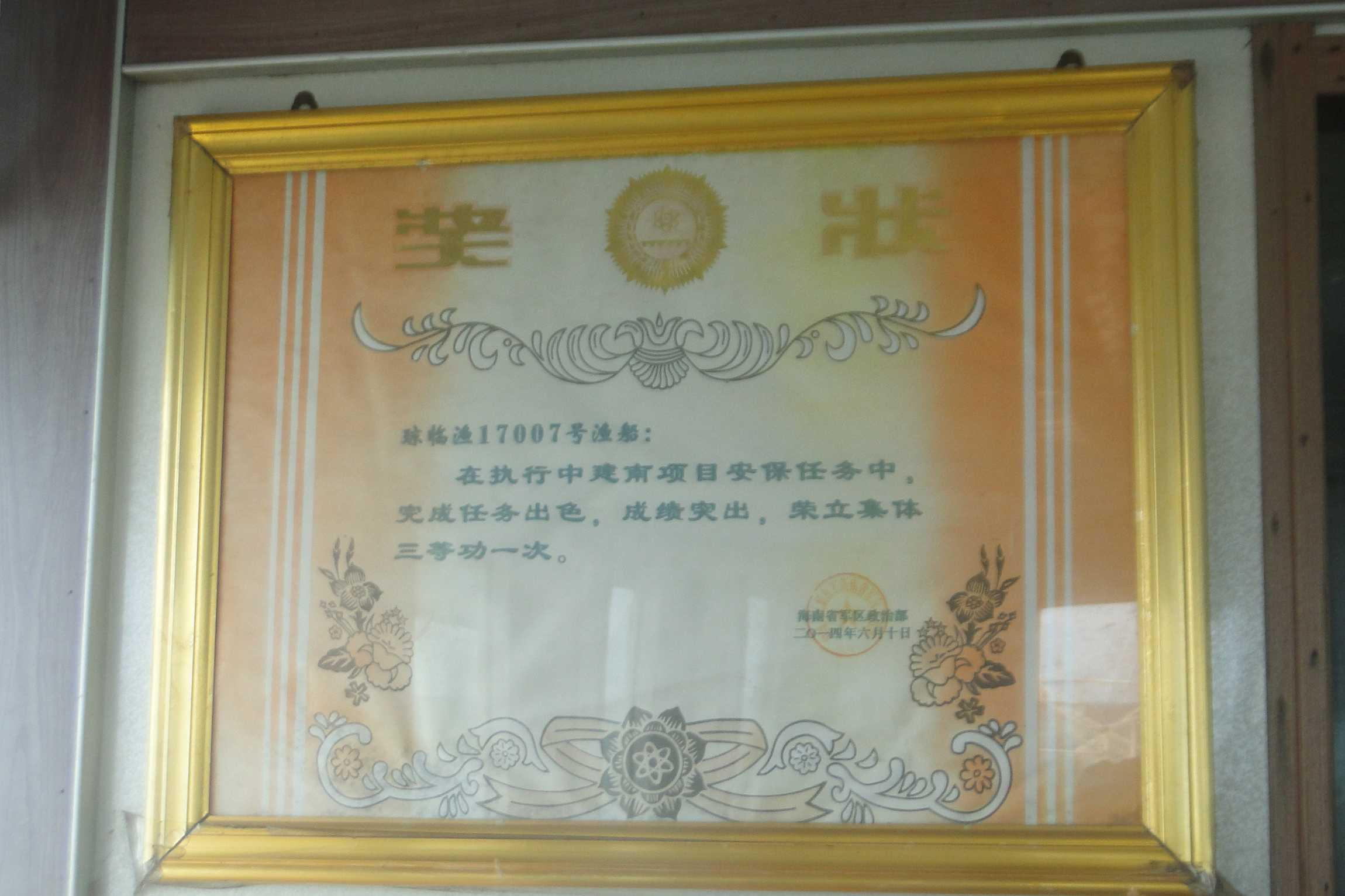 Cận cảnh con 'tàu ma' trôi dạt trên biển Bình Thuận - ảnh 8