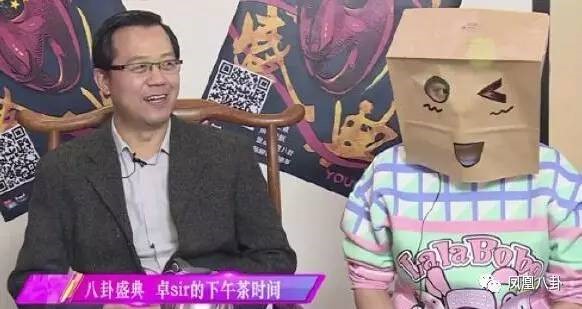 Doi tu tai tieng dan sao lon Trung Quoc bi cong bo hinh anh 1