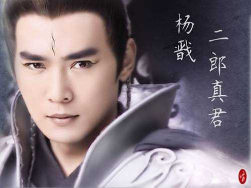 Số phận thăng trầm của "Triển Chiêu" Tiêu Ân Tuấn - 4